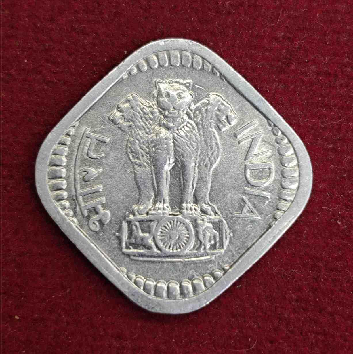 India 5 Paise with devanagari legend 1969 Rare Coin