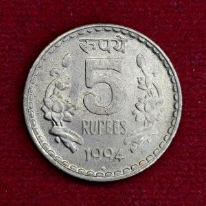 India 5 Rupees 1994 Coin (Mumbai Mint)