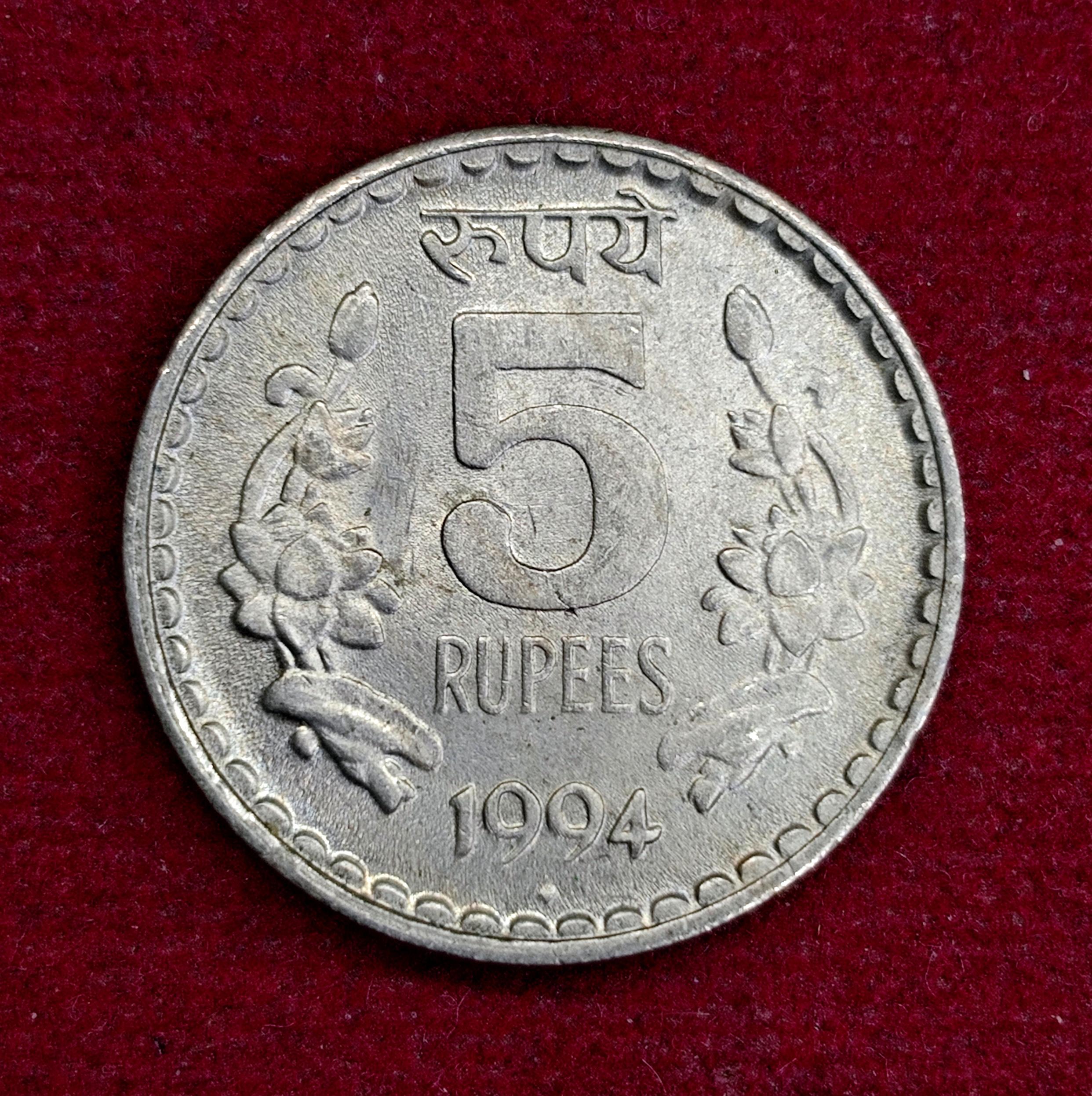 India 5 Rupees 1994 Coin (Mumbai Mint)