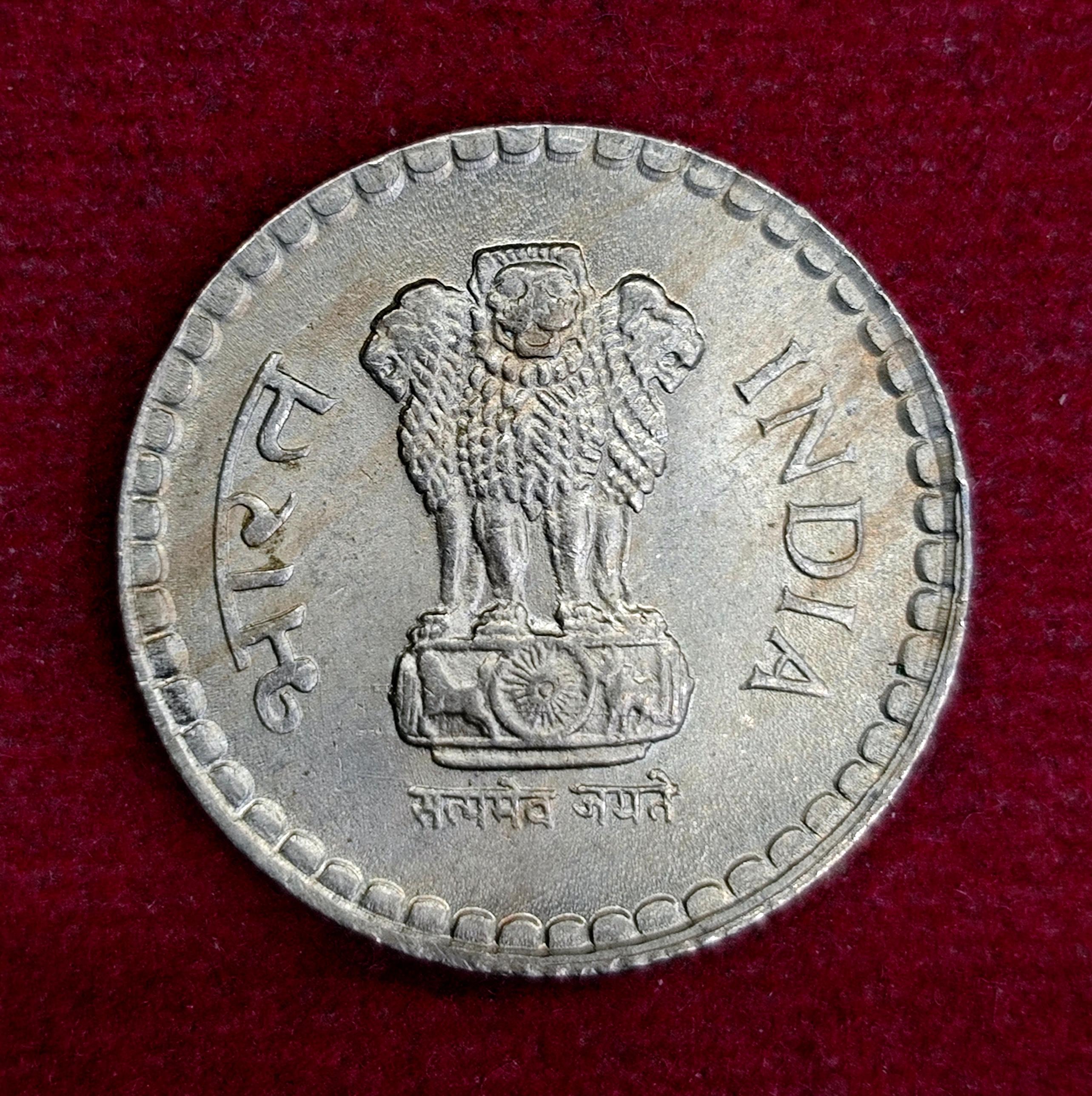 India 5 Rupees 1994 Coin (Mumbai Mint)