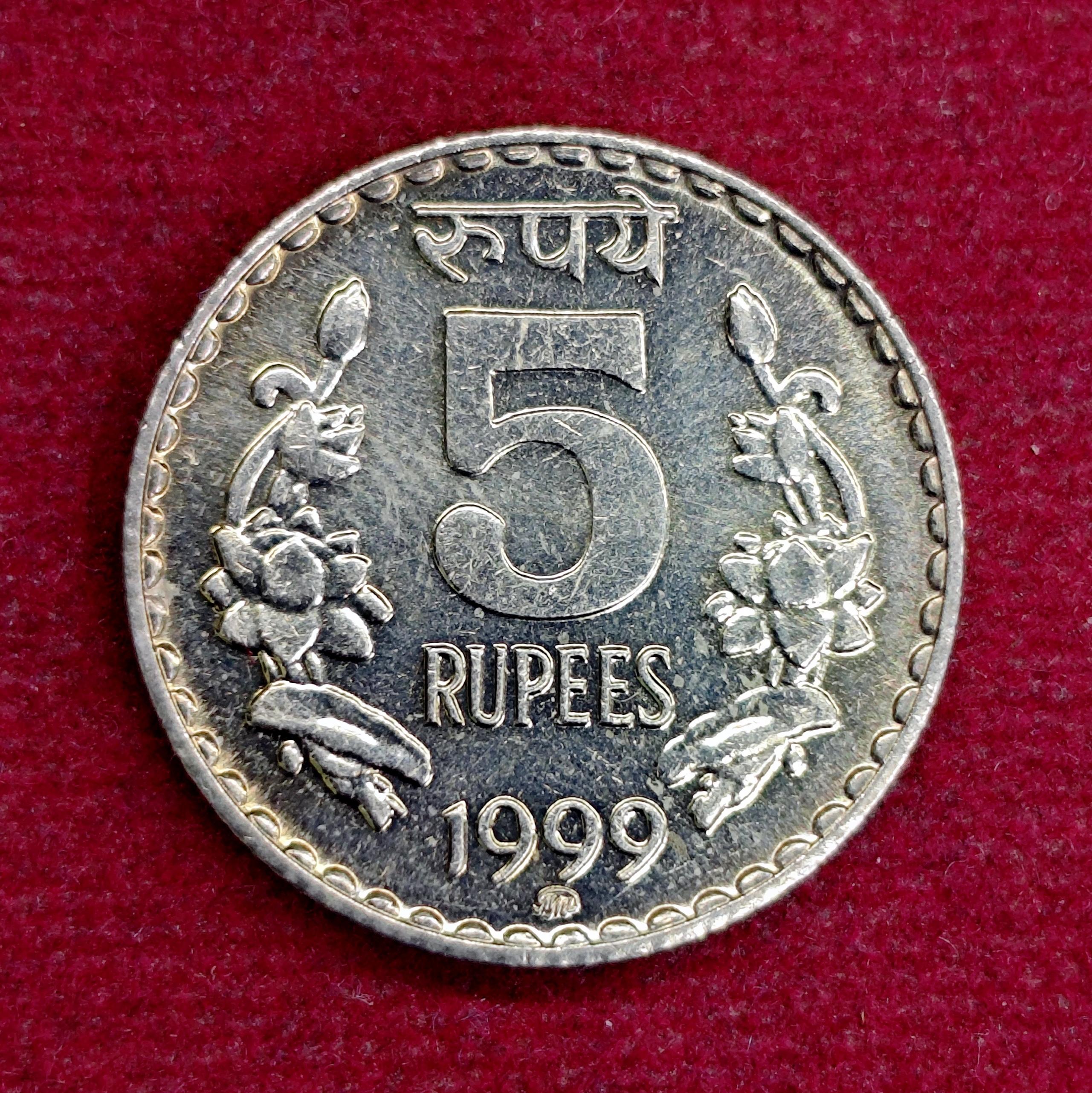 India 5 Rupees 1999 Coin (Foreign Mint)