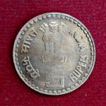 India 5 Rupees Kumarasami Kamaraj 2003 Commemorative Coin