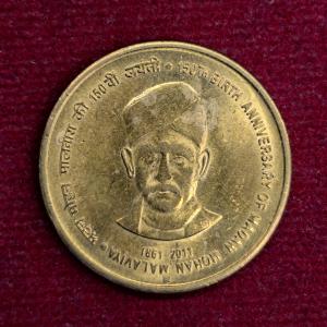 India 5 Rupees Madan Mohan Malaviya 2011 Commemorative Coin (Proof Die''M'')