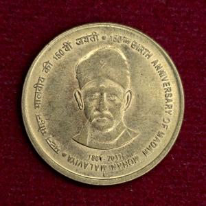 India 5 Rupees Madan Mohan Malaviya 2011 Commemorative Coin (Proof Die''M'')