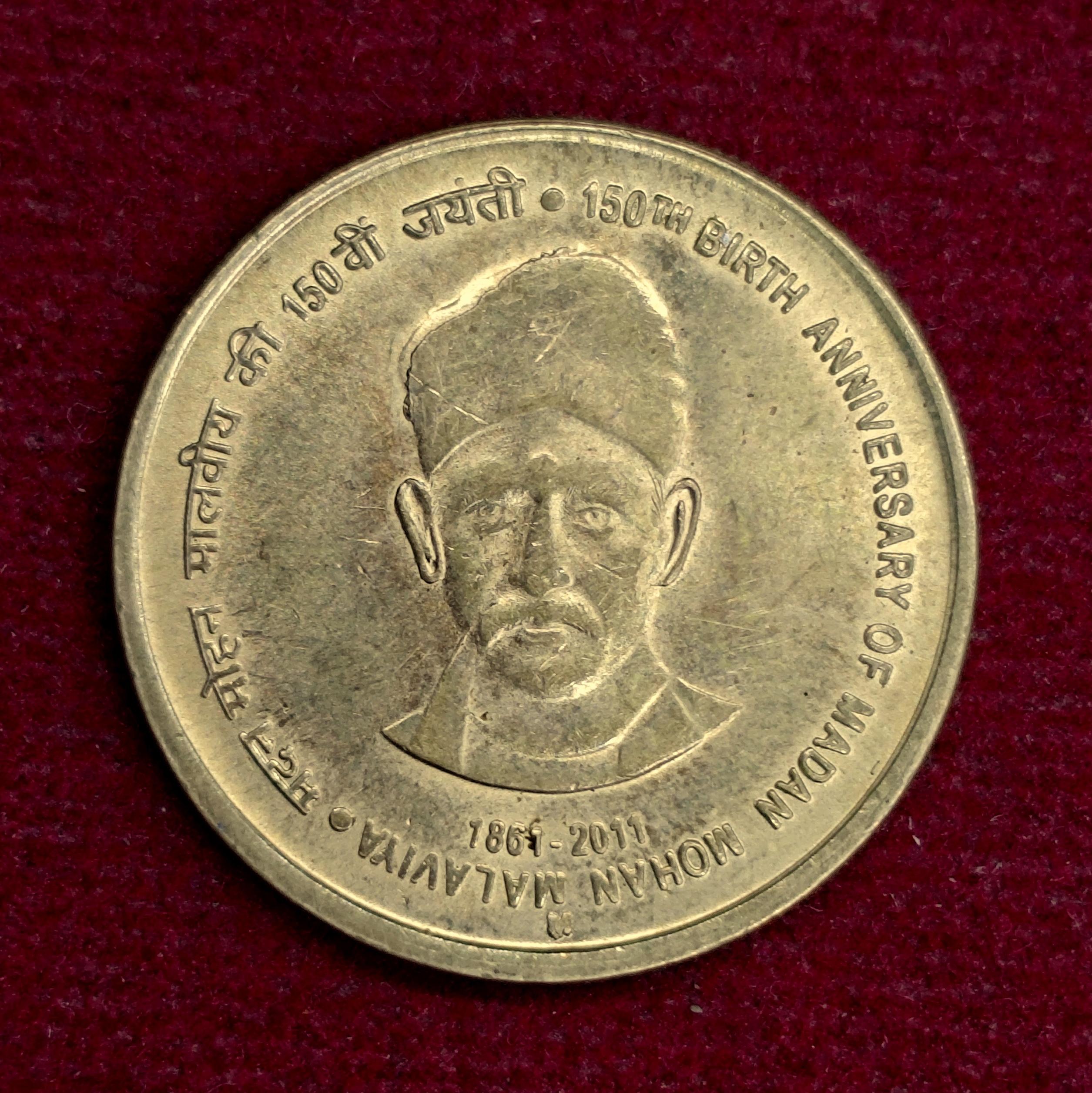 India 5 Rupees Madan Mohan Malaviya 2011 Commemorative Coin (Proof Die''M'')