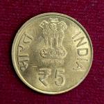 India 5 Rupees Madan Mohan Malaviya 2011 Commemorative Coin (Proof Die''M'')