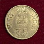 India 5 Rupees Madan Mohan Malaviya 2011 Commemorative Coin (Proof Die''M'')