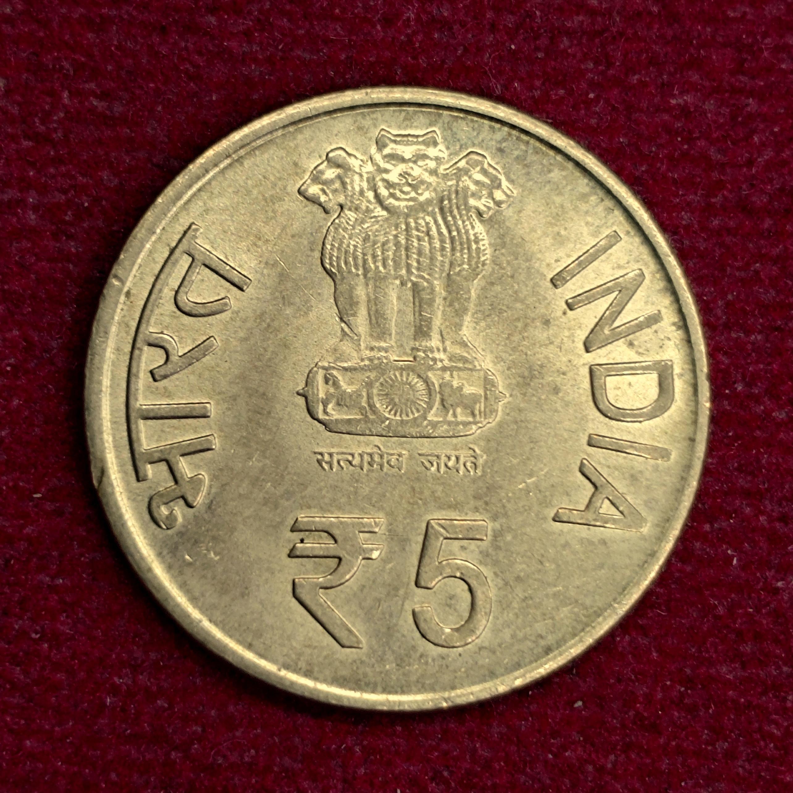 India 5 Rupees Madan Mohan Malaviya 2011 Commemorative Coin (Proof Die''M'')