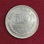 India 50 Paise 1967 Coin