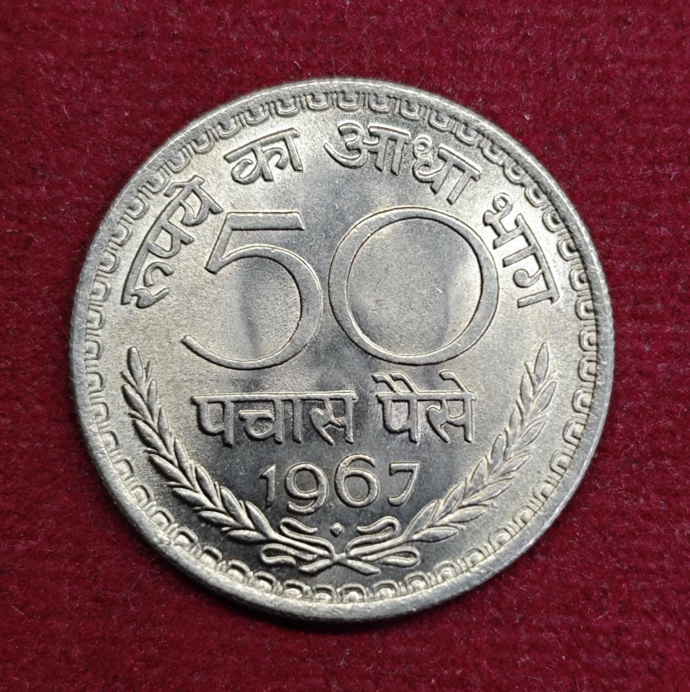 India 50 Paise 1967 Coin