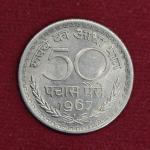 India 50 Paise 1967 Coin