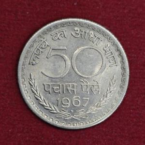 India 50 Paise 1967 Coin