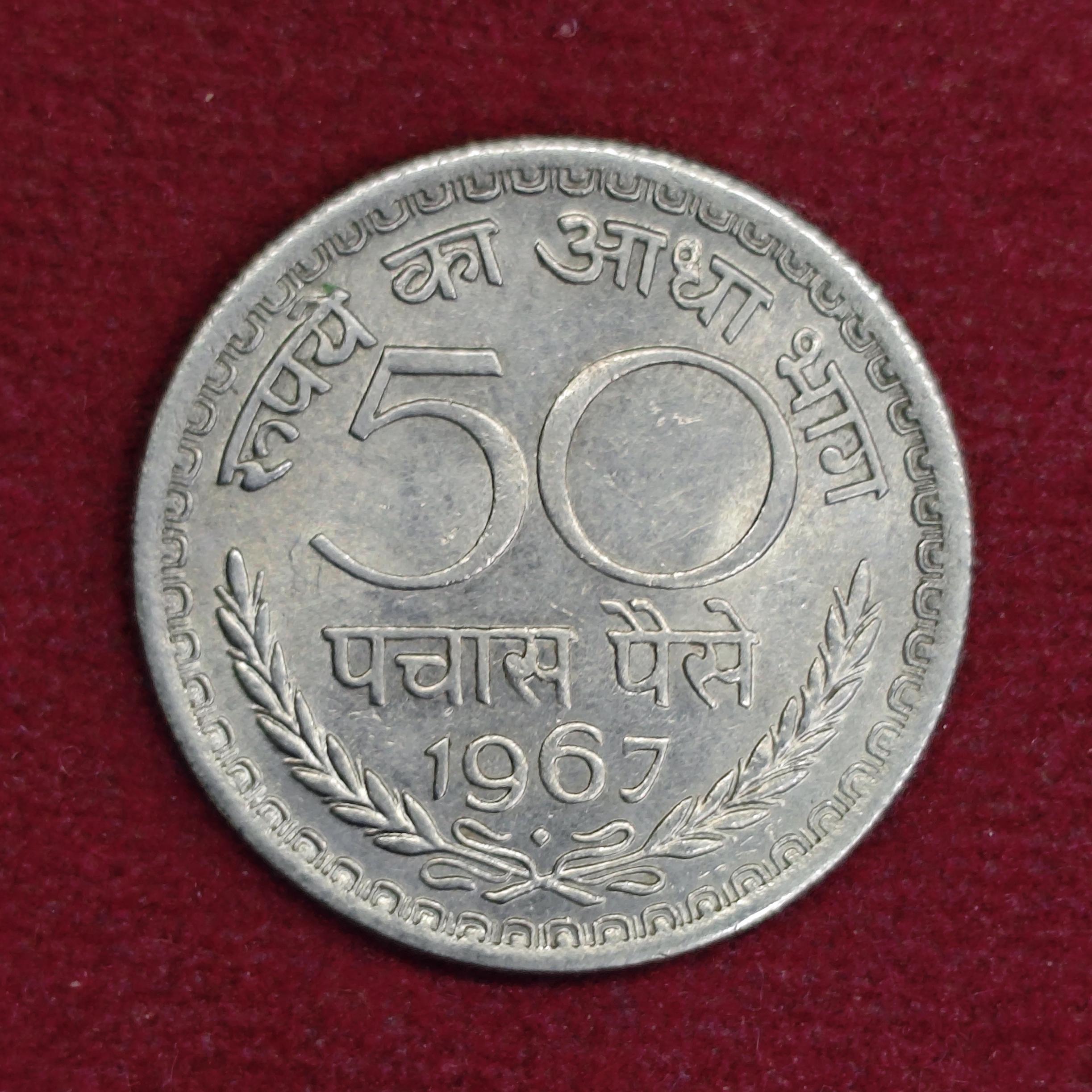 India 50 Paise 1967 Coin