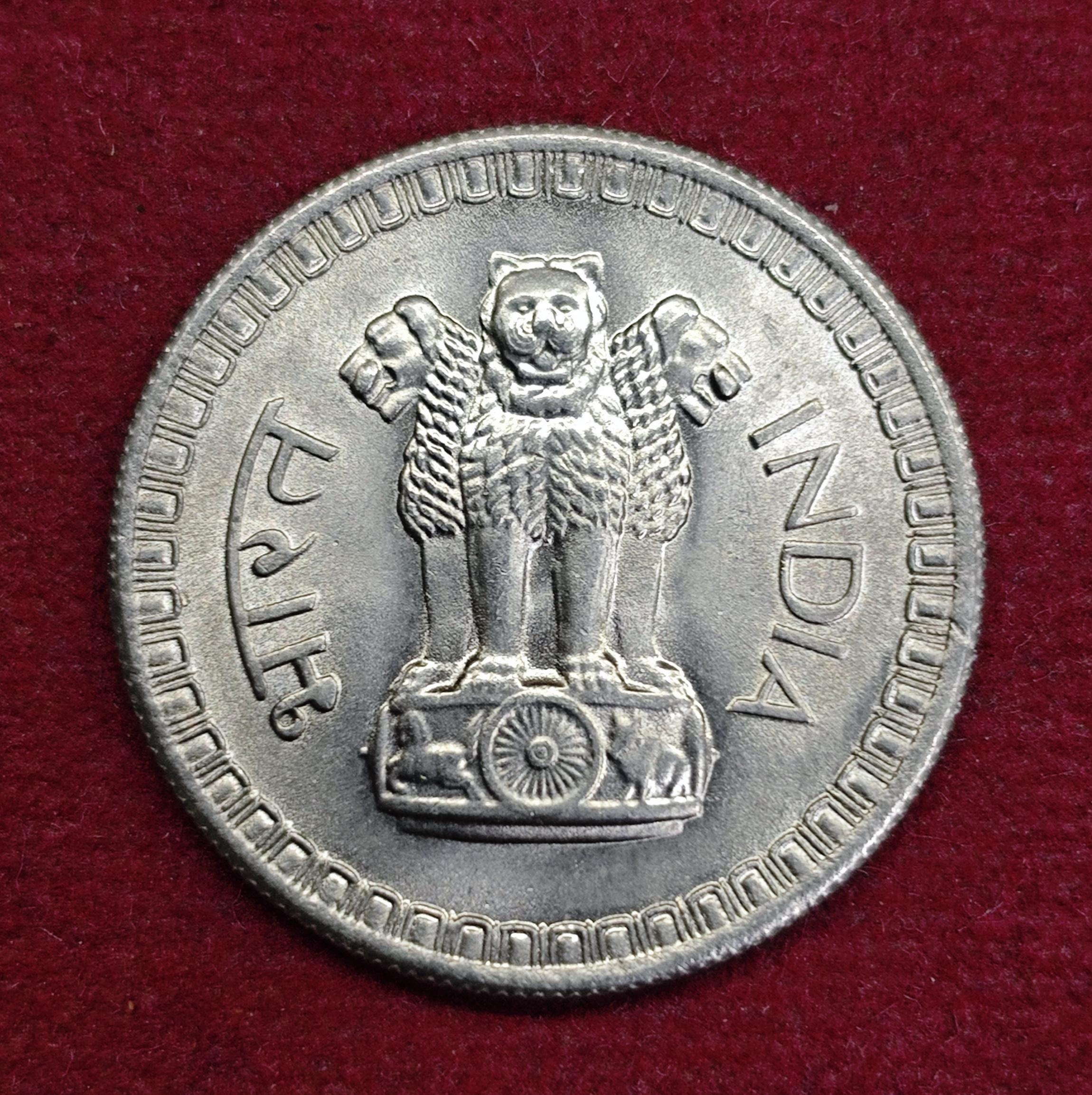 India 50 Paise 1967 Coin