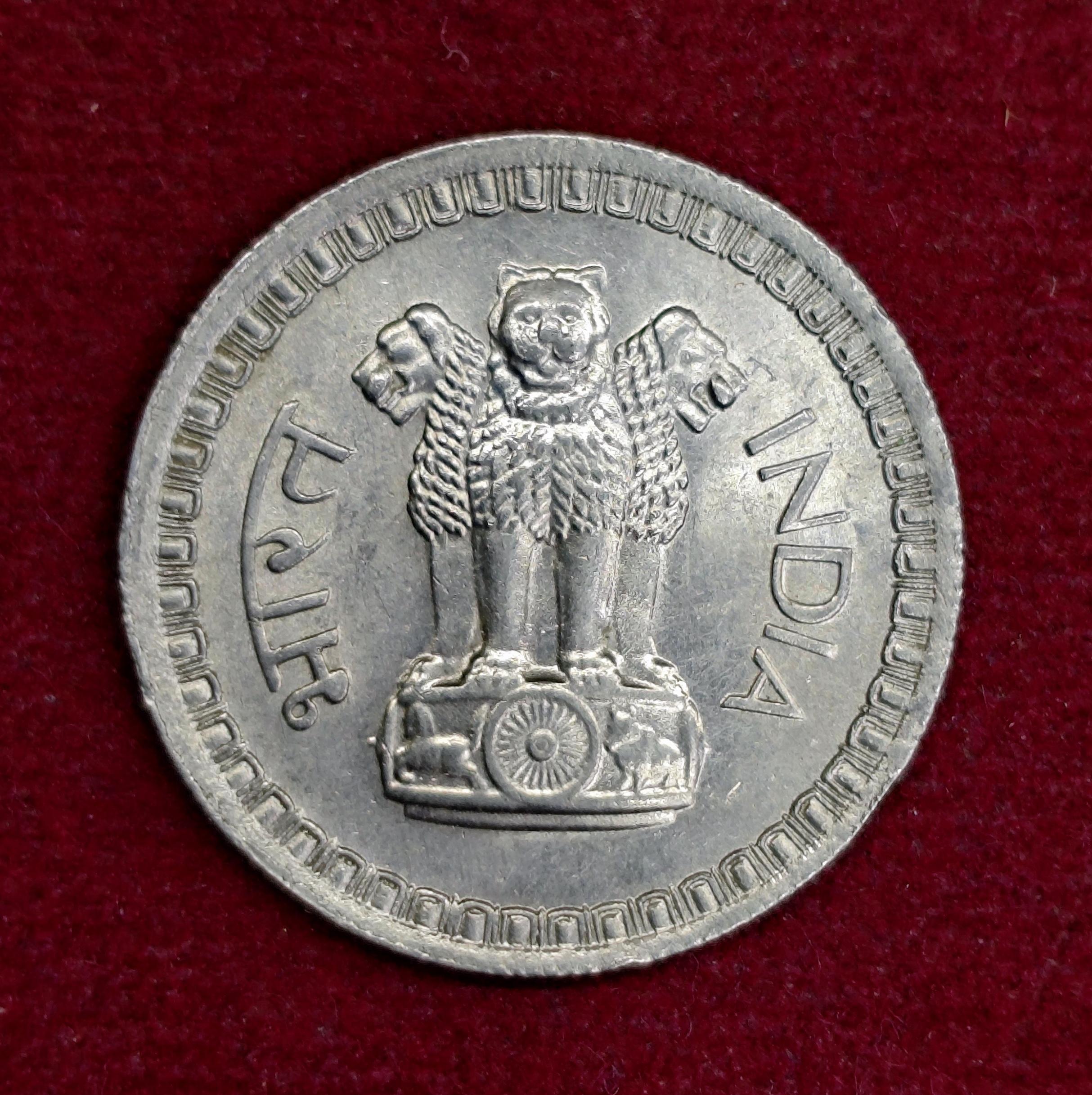 India 50 Paise 1967 Coin