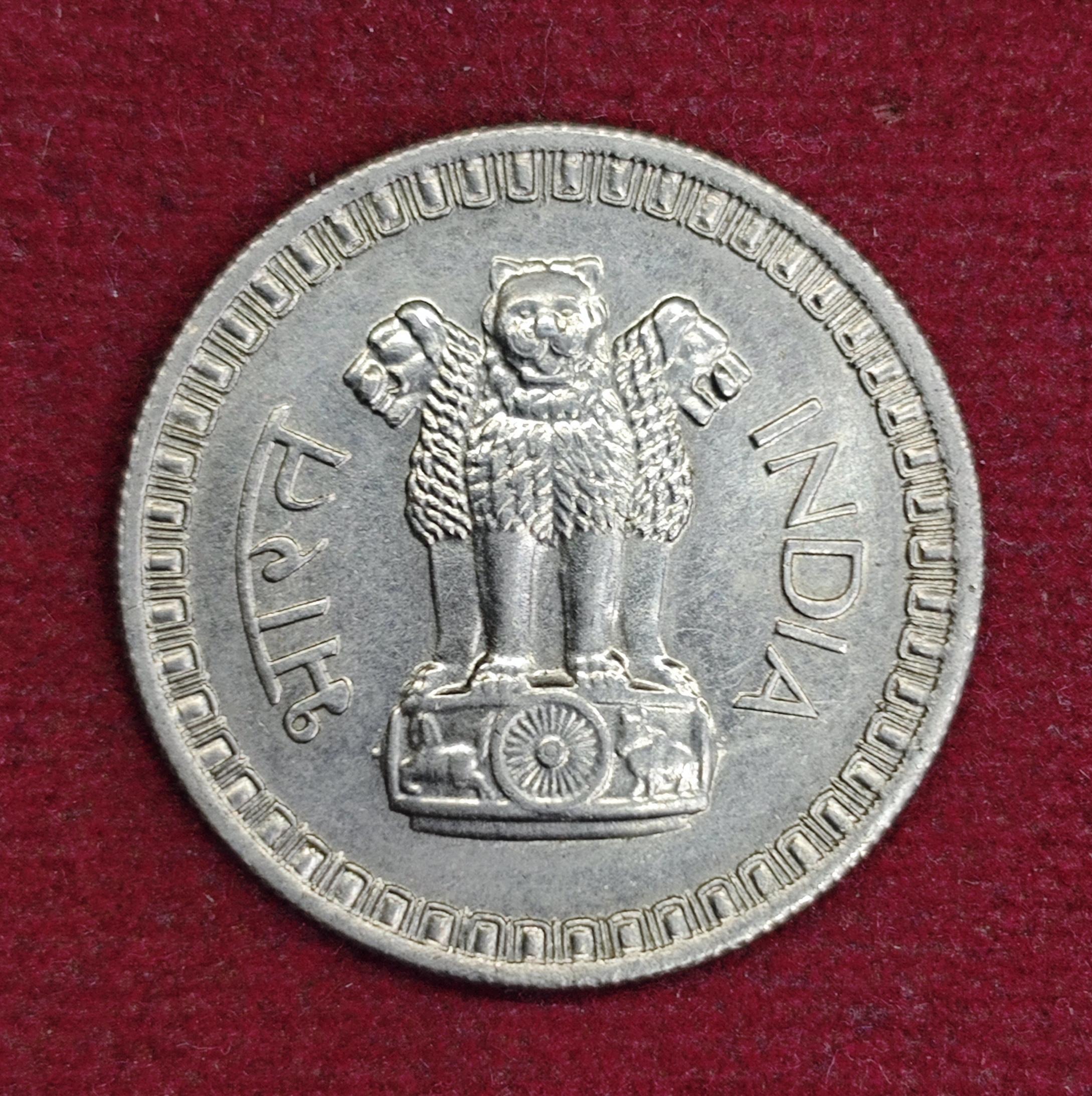 India 50 Paise 1967 Coin