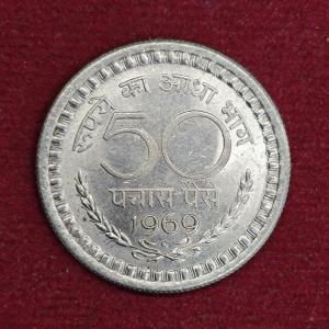 India 50 Paise 1969 Coin