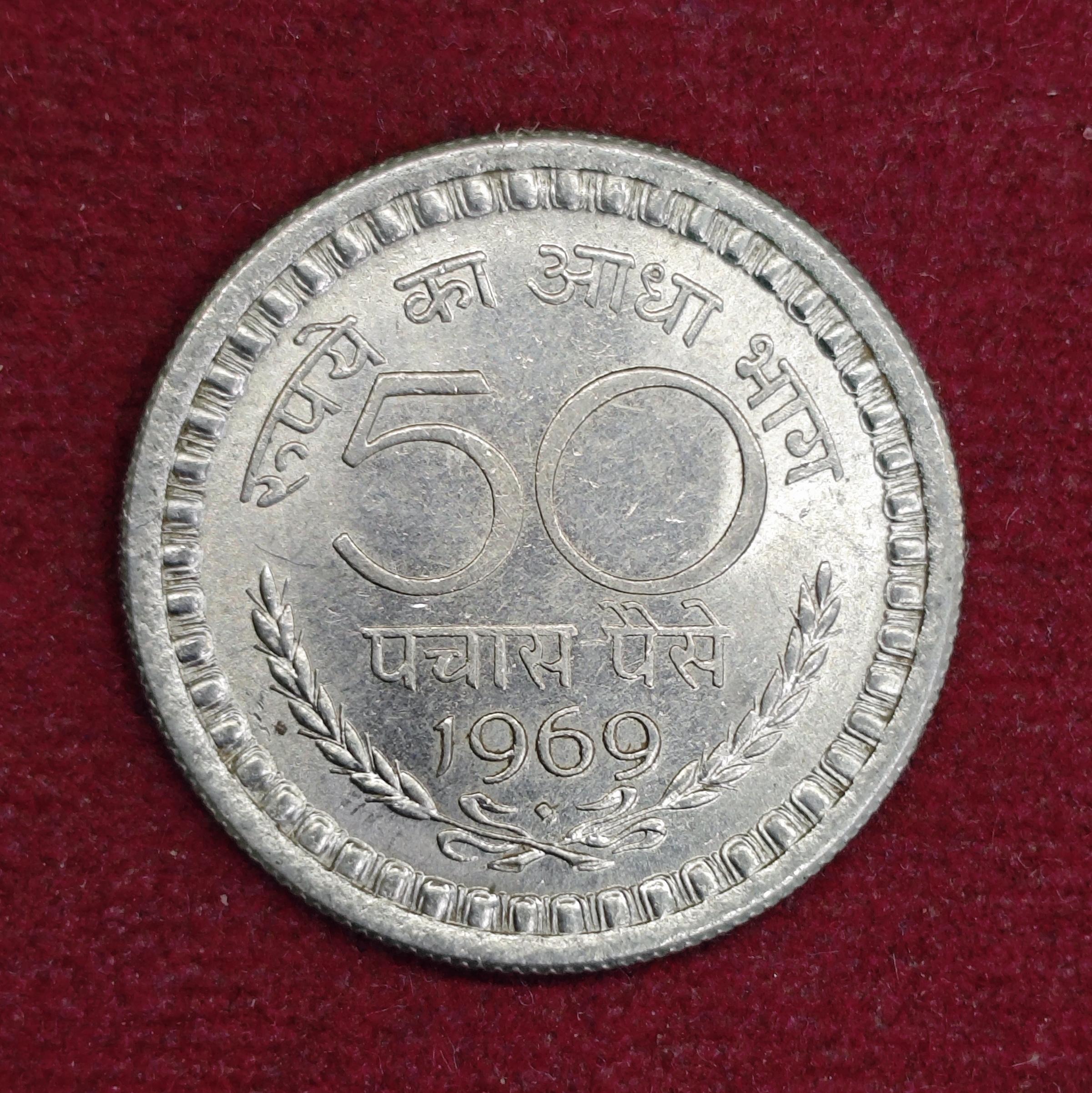 India 50 Paise 1969 Coin