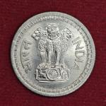 India 50 Paise 1969 Coin