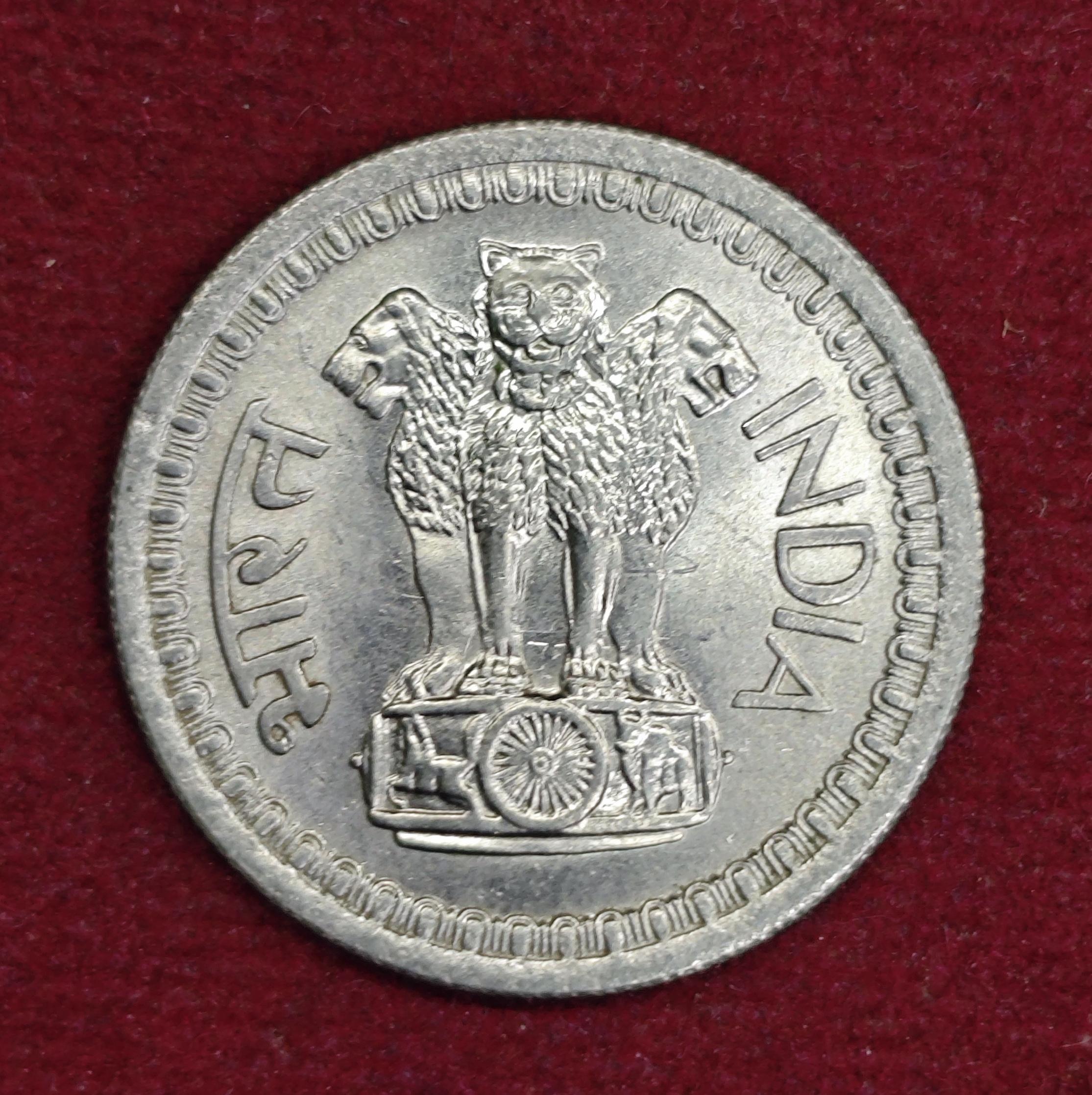 India 50 Paise 1969 Coin