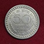 India 50 Paise 1969 Coin