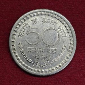 India 50 Paise 1969 Coin