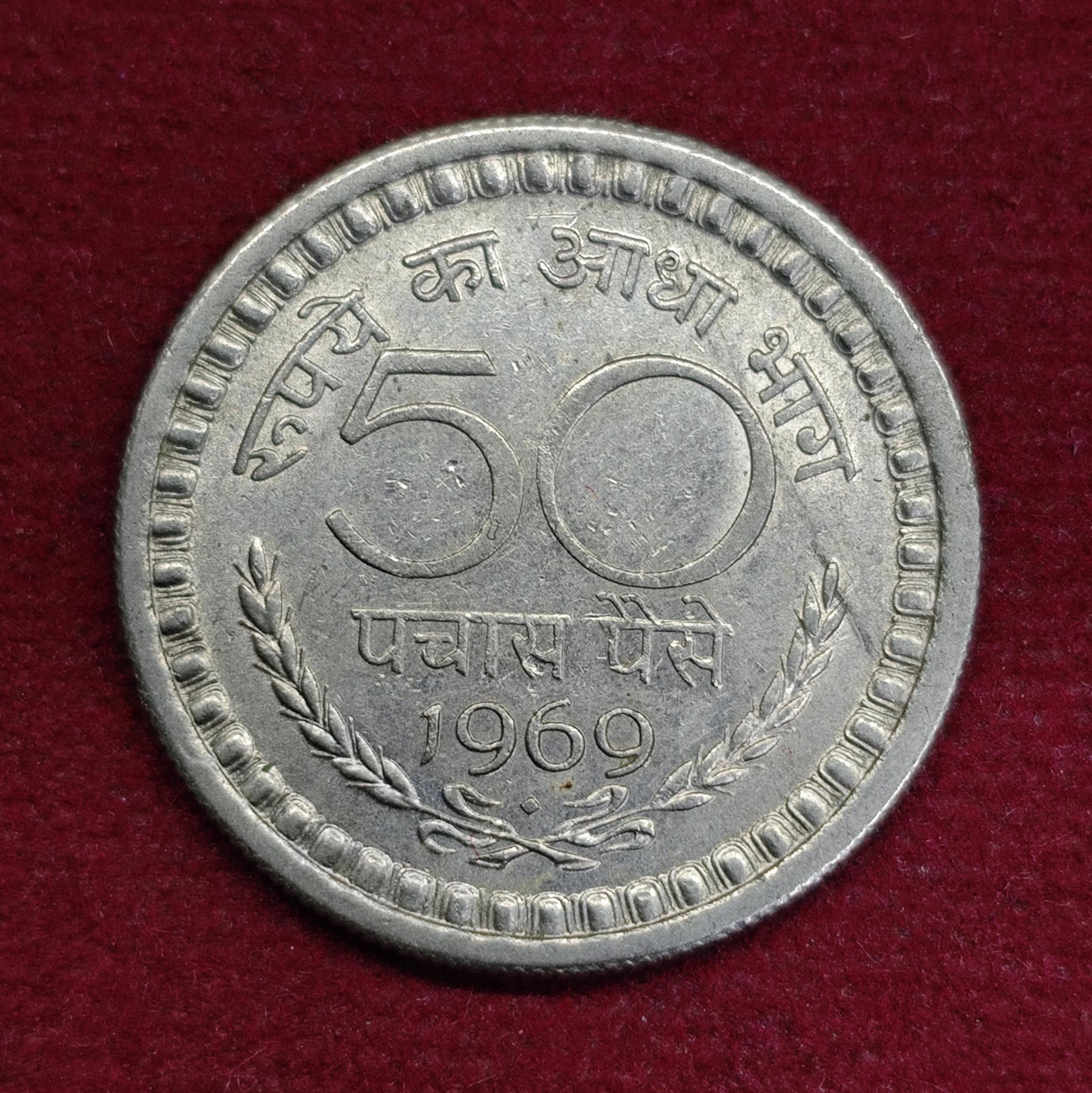 India 50 Paise 1969 Coin