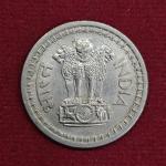 India 50 Paise 1969 Coin