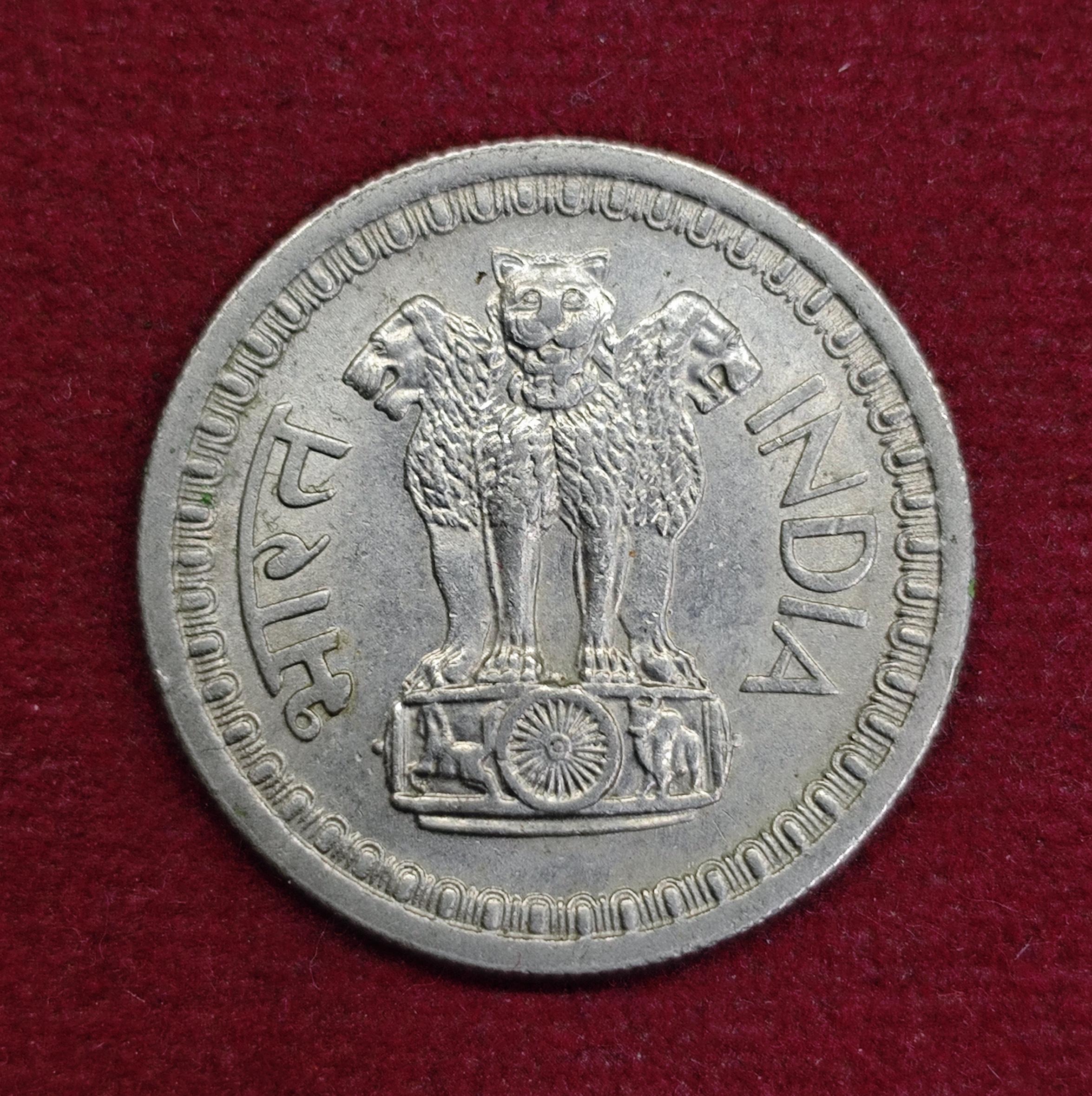 India 50 Paise 1969 Coin