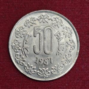 India 50 Paise 1987 Coin