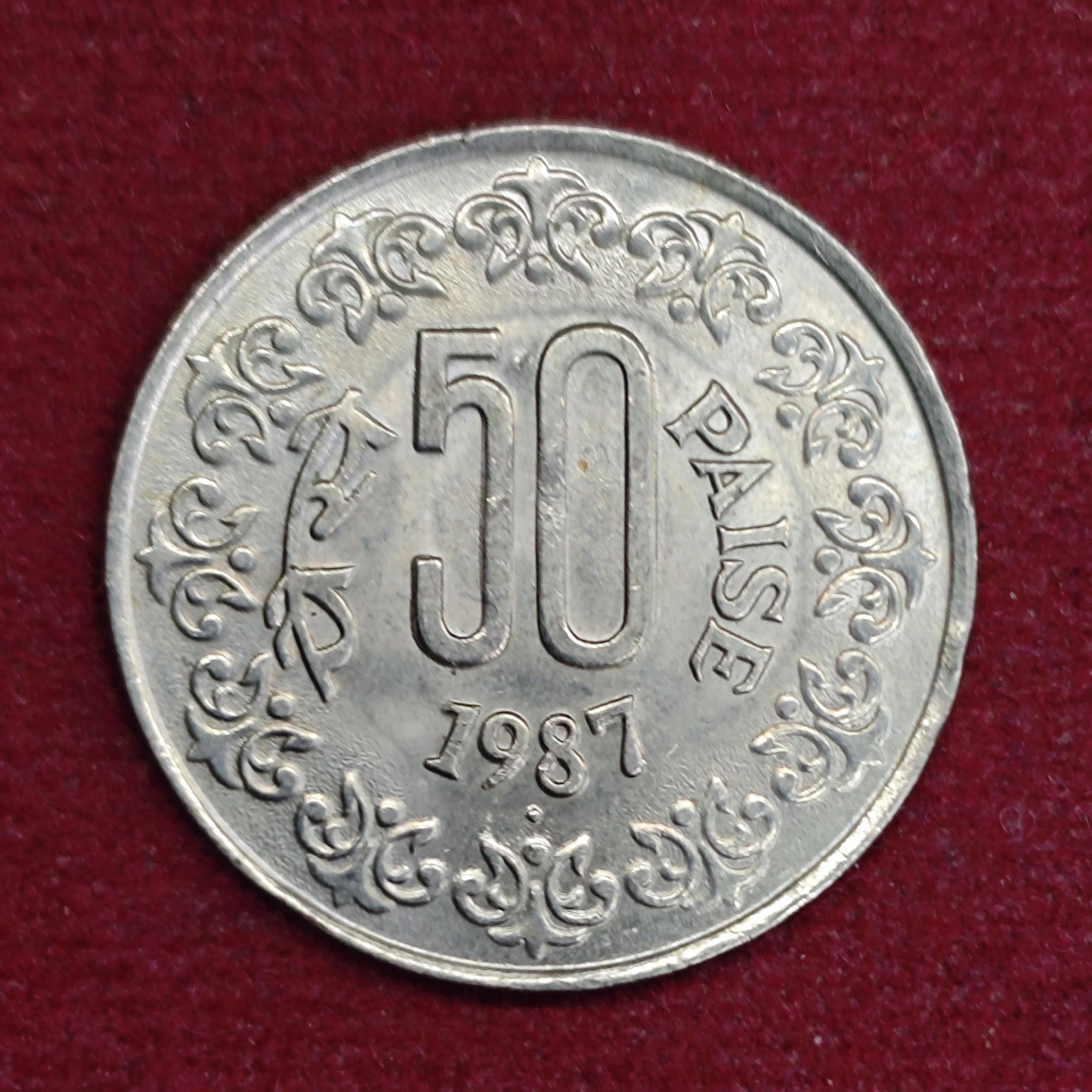 India 50 Paise 1987 Coin