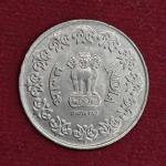 India 50 Paise 1987 Coin