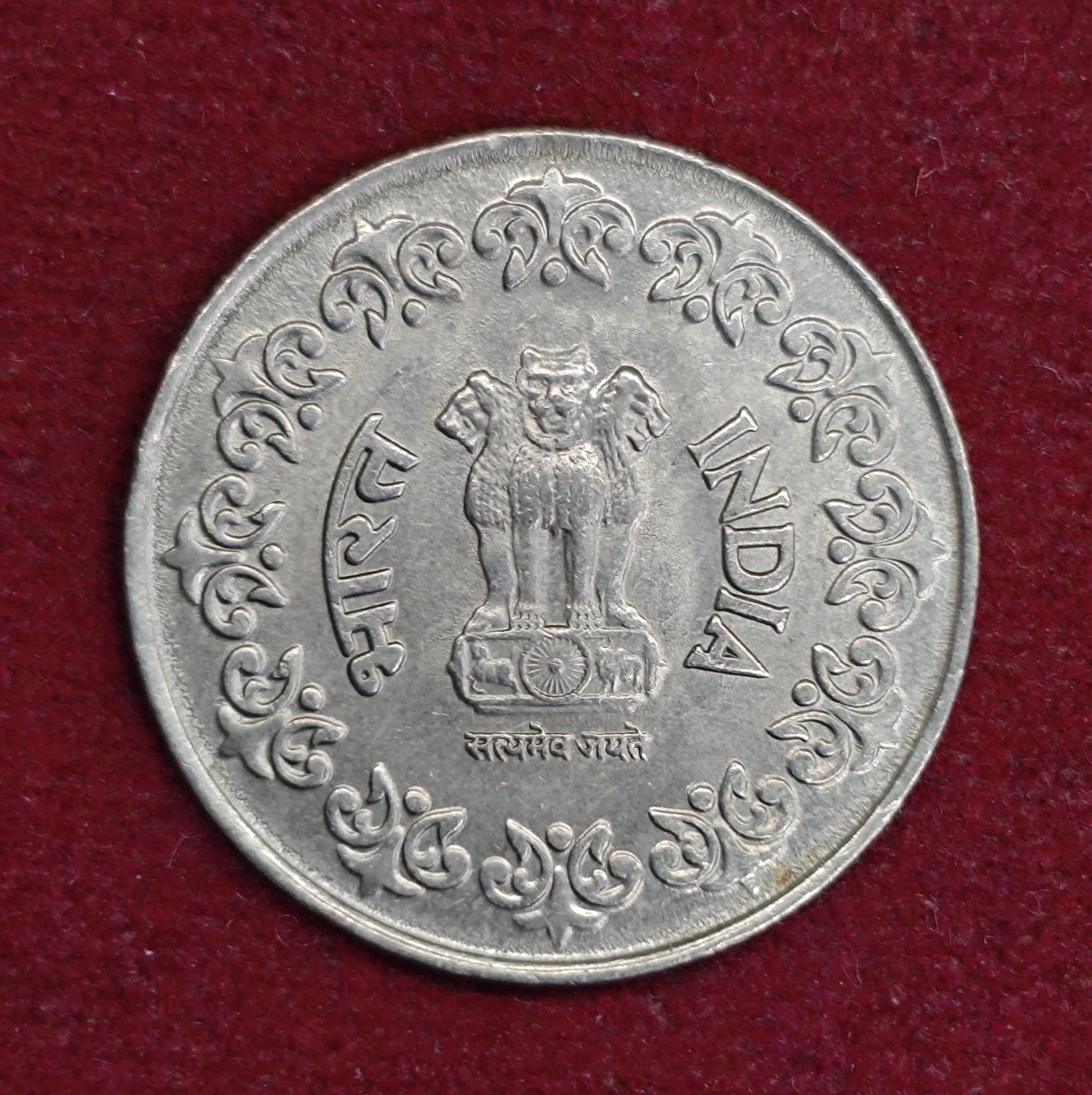 India 50 Paise 1987 Coin
