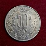 India 50 Paise 1988 Coin