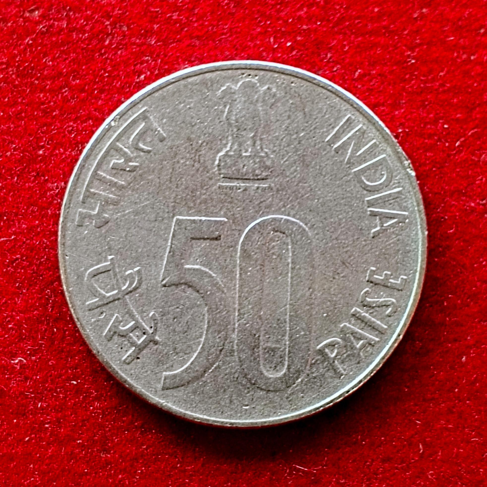 India 50 Paise 50th Year of Independence 1997 Commemorative Coin (Noida Mint)
