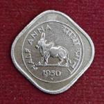 India Half Anna 1950 Coin (Mumbai Mint)