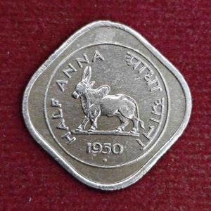 India Half Anna 1950 Coin (Mumbai Mint)