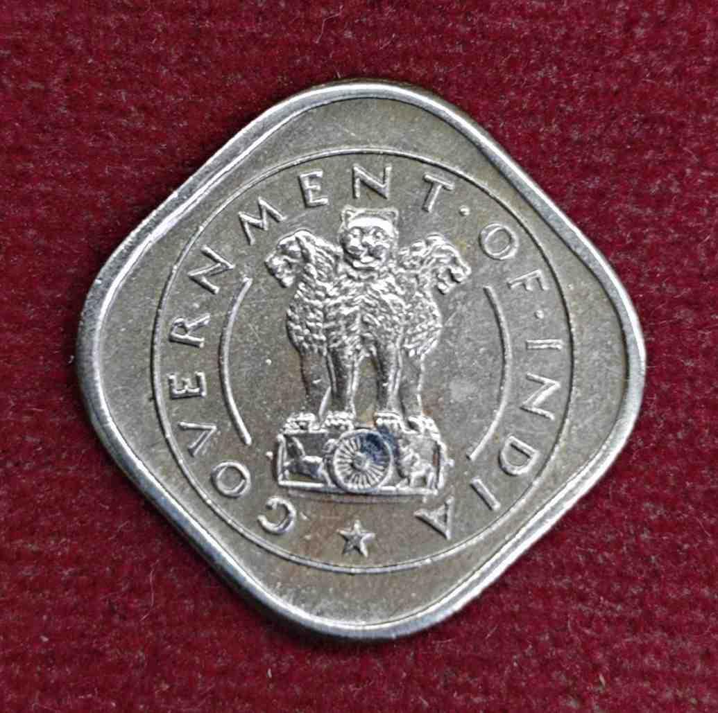 India Half Anna 1950 Coin (Mumbai Mint)