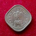 India Half Anna 1955 Coin (Mumbai Mint)