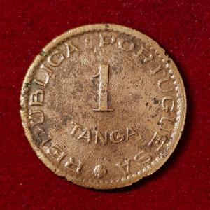 India Portuguese 1 Tanga 1952 Coin
