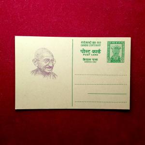 India Post Card – 1969 Mahatma Gandhi Birth Centenary Post Card