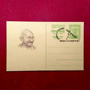 India Post Card – 1969 Mahatma Gandhi Birth Centenary Post Card Bombay (Cancelled Postcard)