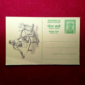 India Post Card – 1969 Mahatma Gandhi Birth Centenary Post Card