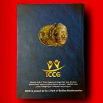 Indian Mint Errors: Coins of Republic India – 2016 First Edition by Siddharth N. S