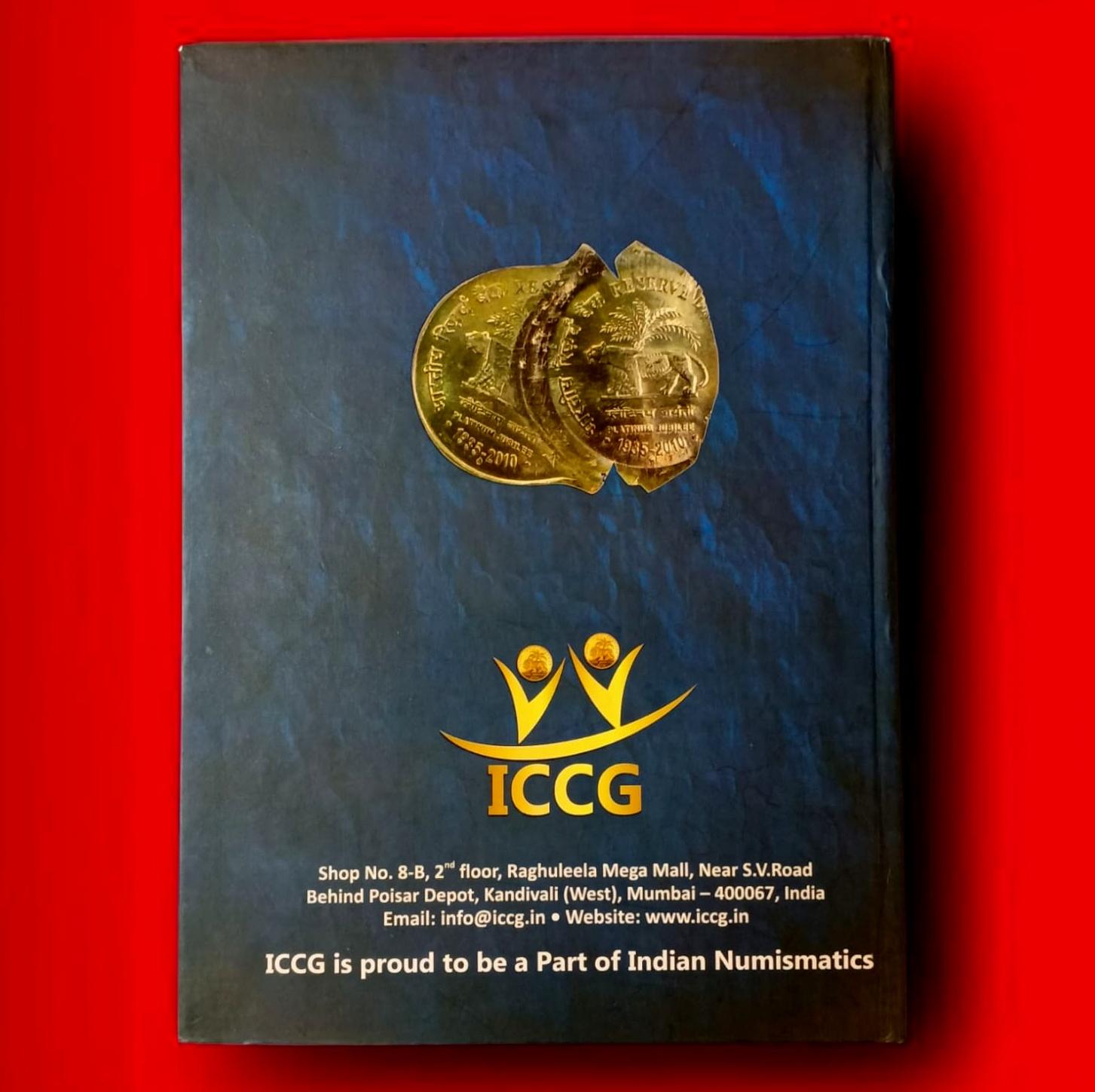 Indian Mint Errors: Coins of Republic India – 2016 First Edition by Siddharth N. S