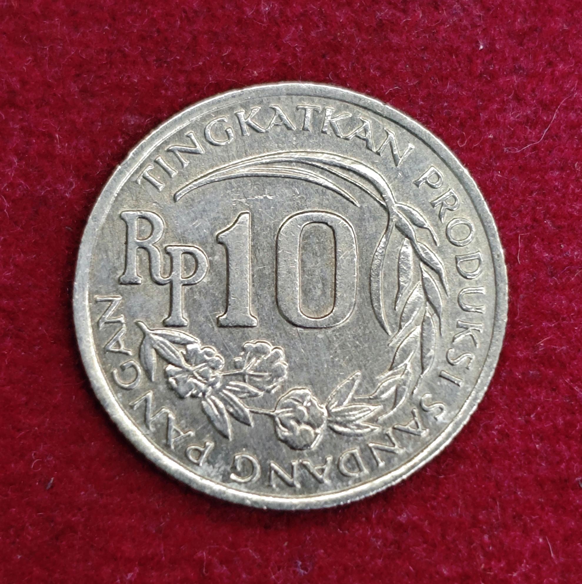 Indonesia 10 Rupiah FAO 1971 Coin