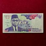 Indonesia 10000 Rupiah Sri Sultan Hamengku Buwono IX 1992 Banknote