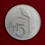 Indonesia 5 Rupiah 1970 Coin