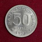 Indonesia 50 Rupiah 1971 Coin