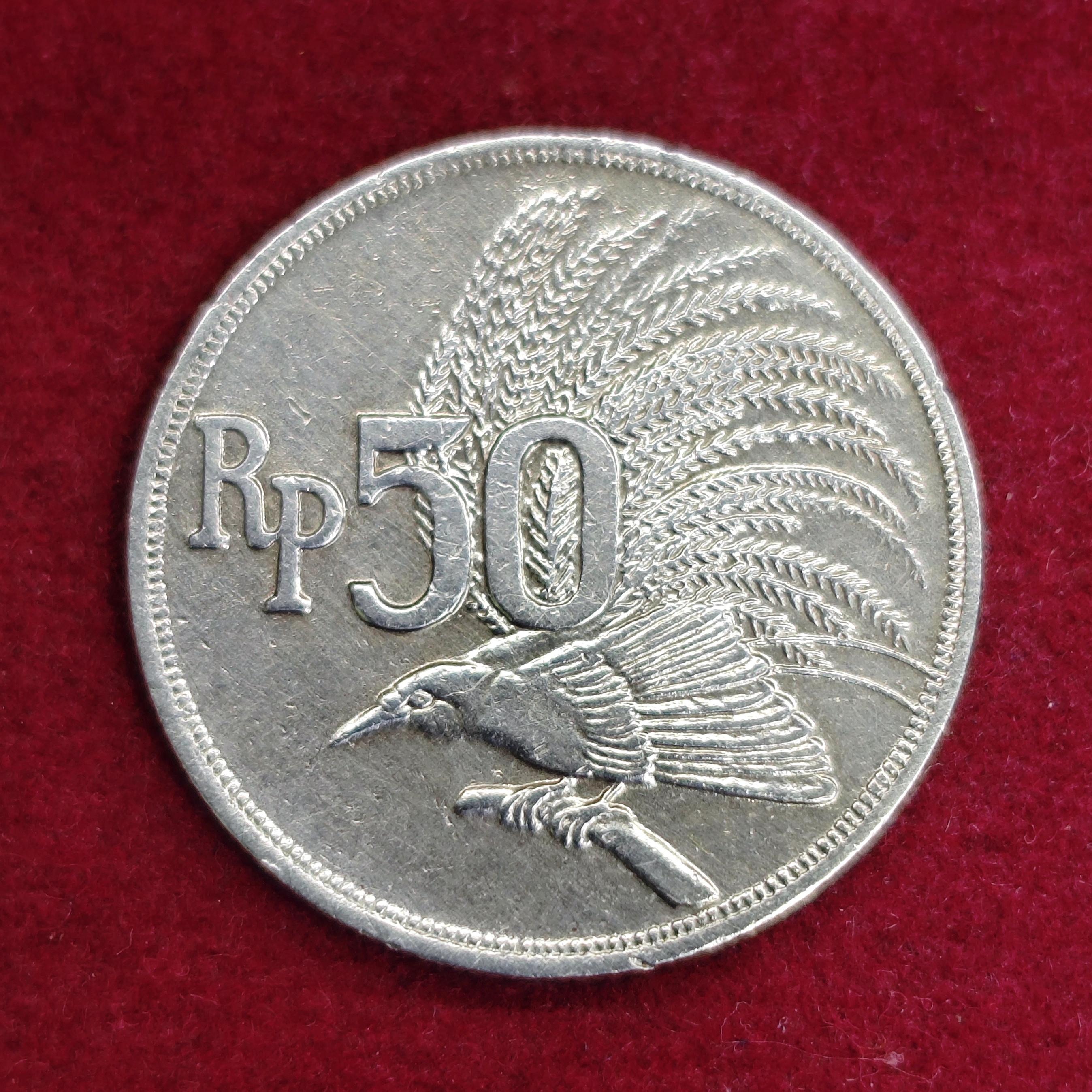 Indonesia 50 Rupiah 1971 Coin